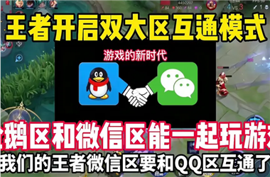 新澳门2025最新款免费-新澳门特肖生肖怎么跨区组队